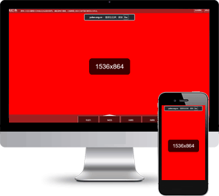 檢測顯示屏壞點,檢測屏幕分辨率